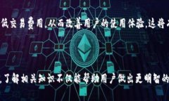 tp钱包最少转多少以太坊？