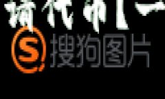 如何在TP钱包中申请代币？