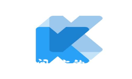 以太坊提现到钱包的时间：你的资金安全和速度的全解析