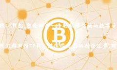   TP钱包登录详解：安全便