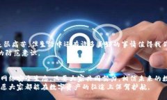 biao ti/biao tiTP钱包的币被无