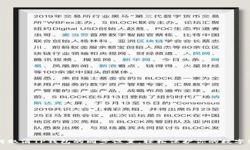 如何取消TP钱包的同步设置，轻松保护你的数字资产