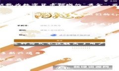 正tp钱包空头会释放比特币