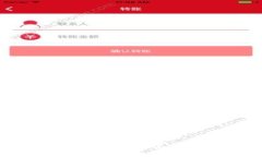 如何使用TP钱包买币？全面