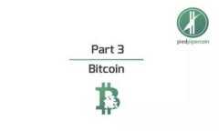 如何在TP钱包中添加黑洞地