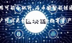 tp钱包网络名称 指的是在