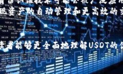   打造安全便捷的数字资产