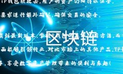   最新TP钱包下载链接及使