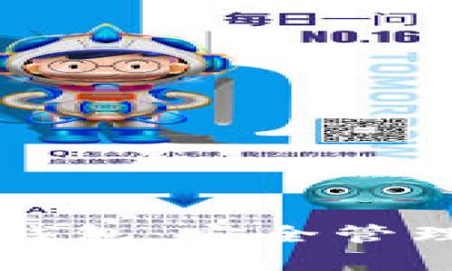 掌握比特币多签钱包：安全管理与创新趋势解析