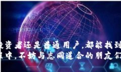 钱包类区块链项目怎么玩