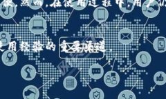   TP钱包中的代币互转功能