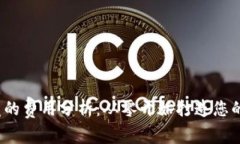  虚拟币钱包开发的费用分