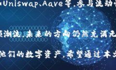 baioti如何在小狐狸钱包中