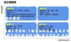 币圈新手必读！以太坊钱