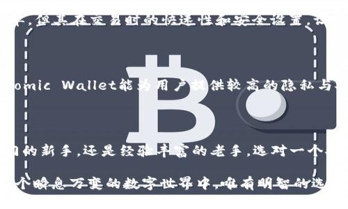 比特币钱包中哪个最安全可靠？探寻最佳选择

比特币钱包, 安全性, 可靠性, 加密货币, 数字资产/guanjianci

引言：数字资产的安全之旅

在当今数字经济飞速发展的时代，越来越多的人们开始关注比特币这样的加密货币及其背后的技术，纷纷步入这一充满机遇与挑战的领域。然而，随着比特币的普及，对安全性和可靠性的需求也随之增强。毕竟，这些数字资产的存储不仅关乎财富的保值增值，更涉及到个人身份信息、交易隐私等敏感内容。因此，选择一个安全可靠的比特币钱包显得尤为重要。

比特币钱包的分类

在详细讨论哪种比特币钱包最为安全可靠之前，我们首先需要了解比特币钱包的不同类型。总体来看，常见的比特币钱包可以分为以下几类：

ul
  listrong热钱包：/strong热钱包是在线钱包，通常通过互联网进行访问。其优点在于用户能够便捷地进行交易，适合进行频繁的小额交易。不过，由于它们常常处于联网上，相比其他钱包类型，热钱包更容易受到黑客攻击。/li
  listrong冷钱包：/strong冷钱包是离线钱包，可以没有网络连接地存储比特币。这类钱包的安全性相对较高，适合长期存储数字资产。由于不与互联网连接，黑客难以侵入，但相对操作不便，适合大额投资者。/li
  listrong硬件钱包：/strong作为冷钱包的一种，硬件钱包专门用于存储加密货币。它具有物理设备的特性，为用户提供更高级别的安全防护。值得一提的是，硬件钱包在遵循严格的加密协议上表现出色。/li
  listrong软件钱包：/strong这类钱包通常是移动应用或桌面应用，能够方便用户进行管理和交易。软件钱包的安全性很大程度上依赖于用户的密码和设备的安全性。/li
/ul

安全性与可靠性：选择钱包的关键标准

在选择比特币钱包时，安全性和可靠性是用户最为关心的两个方面。为了帮助大家更好地理解，我们将从几个关键标准来分析 wallets 的安全性与可靠性：

ul
  listrong加密技术：/strong钱包使用的加密标准和协议是评估其安全性的头等大事。采用先进加密标准并定期更新其安全措施的钱包，通常更具可靠性。/li
  listrong私钥管理：/strong用户对私钥的控制程度直接影响到资金的安全。好的钱包应该提供安全的方式来存储和备份私钥，避免用户因为操作不当而失去资金。/li
  listrong用户反馈和声誉：/strong选择钱包时查看用户评论、评价和推荐，可以帮助用户更好地评估其可靠性。一个声誉良好的钱包通常拥有较大的用户基础和良好的支持服务。/li
  listrong安全记录：/strong钱包的历史安全记录至关重要，频繁发生安全问题的钱包自然应当提高警惕。而那些有着良好声誉及成功履历的钱包，往往值得信赖。/li
  listrong多重认证：/strong是否提供双因素认证等安全功能，也是在选定钱包时必须考虑的因素。多重认证能显著提高账户的安全性，降低不必要的风险。/li
/ul

2023年最佳比特币钱包推荐

在了解了钱包的类型和选择标准后，我们来看看2023年市场上几款备受推崇的比特币钱包。下面的推荐是基于安全性、用户体验和功能丰富性所做的综合评估：

h41. Ledger Nano X/h4

Ledger Nano X是一款硬件钱包，被广大加密货币爱好者所推崇。它不仅支持多种加密货币，还拥有蓝牙功能，用户可以轻松地与手机设备进行连接。由于其内部安全芯片的加密保护，Ledger Nano X被认为是当前市场上最安全的比特币钱包之一。

h42. Trezor Model T/h4

Trezor Model T同样是一款硬件钱包，拥有一个触摸屏界面，最大程度上提升了用户的操作体验。Trezor不仅支持比特币，还支持大量其他加密货币。它将用户的私钥存储在设备内部，防止黑客远程攻击，有效地保障了安全性。

h43. Exodus/h4

Exodus是一款软件钱包，提供美观直观的用户界面让用户轻松进行加密货币管理。它支持多种数字资产 ，并具有内建交易功能。虽然Exodus的安全性部分依赖于用户的设备安全，但它的便捷性深受许多用户的喜爱。

h44. Electrum/h4

电子钱包Electrum是一个轻量级的比特币钱包，允许用户在保留更多控制权的情况下进行交易。尽管Electrum的用户界面相较于其他钱包可能显得有些简单，但其在交易时的快速性和安全设置，让它依旧是一款很受欢迎的钱包。

h45. Atomic Wallet/h4

Atomic Wallet是一款去中心化的软件钱包，满足用户进行资产管理的多种需求。它不仅支持比特币，同时也支持其他加密资产。由于具有去中心化的特点，Atomic Wallet能为用户提供较高的隐私与安全。

总结：选择适合自己的钱包

经过以上分析，不难看出，不同类型的比特币钱包各有其独特的优缺点。在选择时，用户应根据自身的需求，结合安全性及便捷性进行综合考虑。无论你是刚入门的新手，还是经验丰富的老手，选对一个安全可靠的比特币钱包是保护自己资产的最佳策略。

在加密货币大潮的推动下，选择合适的钱包并定期关注安全措施，将为用户的数字资产保驾护航。毕竟，数字财富的安全关系着每一个用户的心血与梦想。在这个瞬息万变的数字世界中，唯有明智的选择与时刻警惕，才能在变化中把握住属于自己的财富未来。