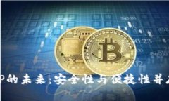 探索We3钱包与TP的未来：安