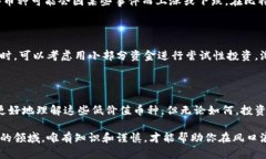   如何在比特派钱包中寻找