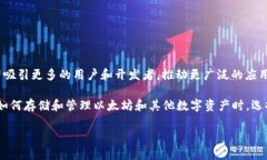 以太坊是哪个人研发的钱