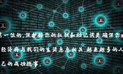 cheshi/cheshi比特币钱包制作