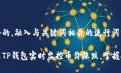 思考一个的，融入与关键