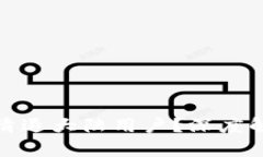 TP钱包近期是否会清退大陆