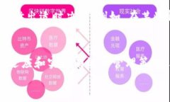 虚拟币钱包的使用指南：