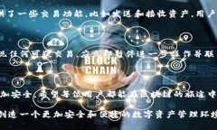   中本聪绑定TP钱包教程：