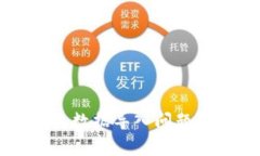 解决tp钱包数据导入问题的