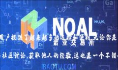   在以太坊钱包内如何便捷