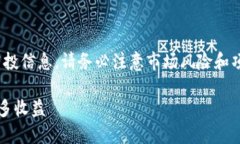 注意：以下内容为示例，