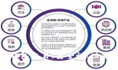 全面解析TP钱包交易：安全