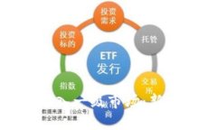 如何通过TP钱包进入一级市