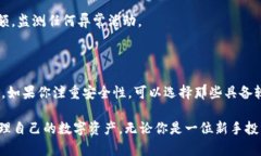 热钱包哪种支持USDT？揭示
