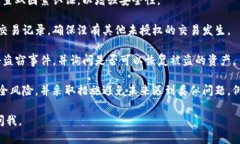 抱歉，听到你的TP钱包被盗