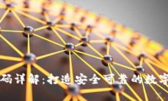 比特币钱包代码详解：打