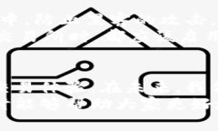 比特币钱包与交易所：了