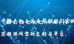 eititletp钱包支持的币种总