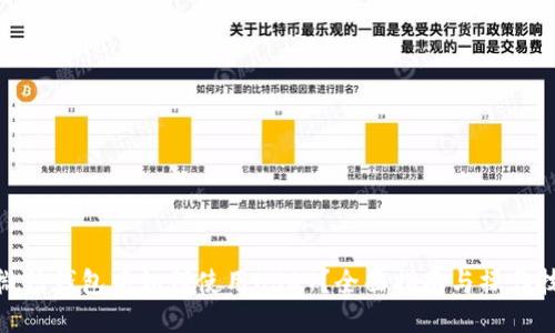 : 微信钱包中如何使用USDT？全面指南与操作技巧
