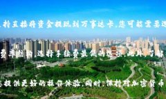   如何将冷钱包中的USDT提