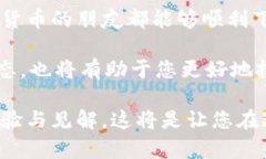   如何解决TP钱包下载失败