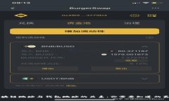 区块链地址与钱包地址的