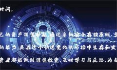   币联钱包中比特币的安全