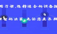 区块链钱包有哪些？浅析