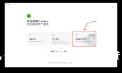 了解TP钱包界面：用户友好