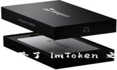 探索以太坊钱包：除了 