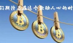 beaoti深度解析TP钱包与ZS