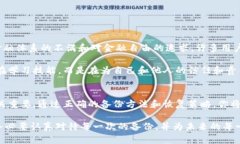   全面指南：比特币钱包备