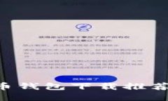 2023年十大虚拟货币钱包下