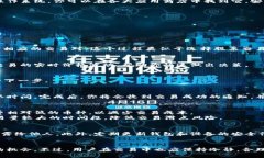 在TP钱包进行币币交易的全