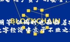 区块链钱包：解锁数字资